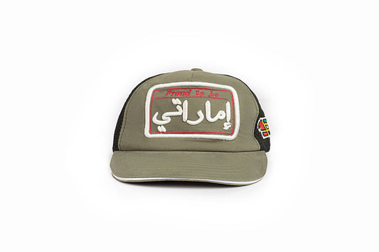 Emarti Cap